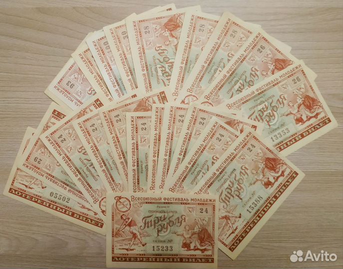 Облигации 3 руб 1956 года