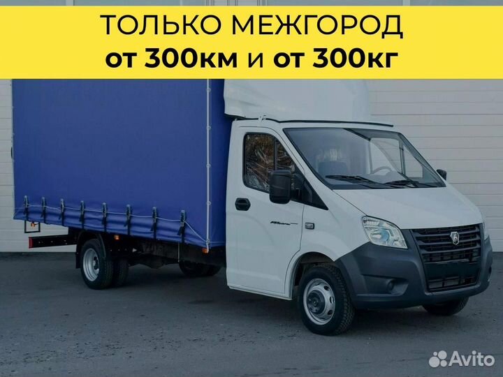 Переезды для госслужащих