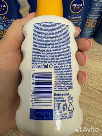 Солнцезащитные средства Nivea