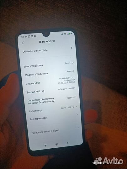Xiaomi Redmi 7, 2/16 ГБ
