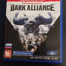 Dungeons & Dragons Dark Alliance Ps4