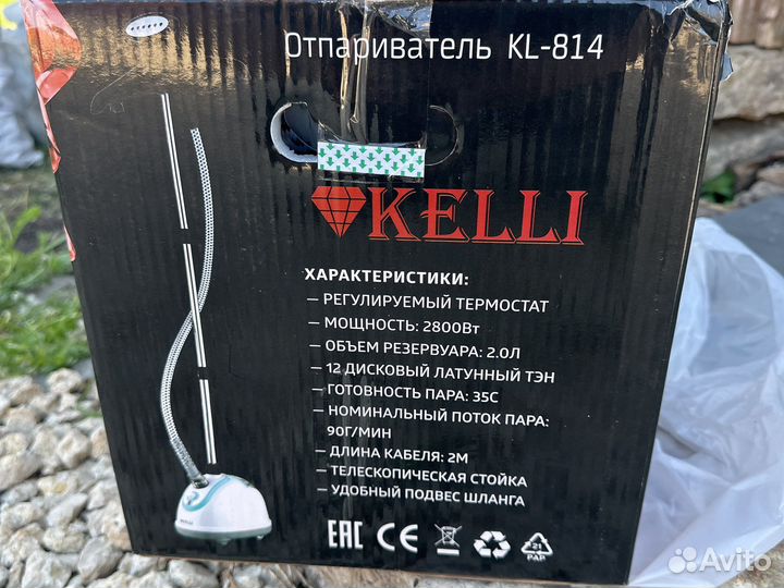 Отпариватель для одежды новый