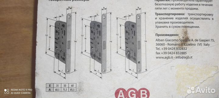 Дверные ручки