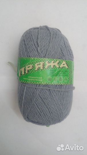 Пряжа советская