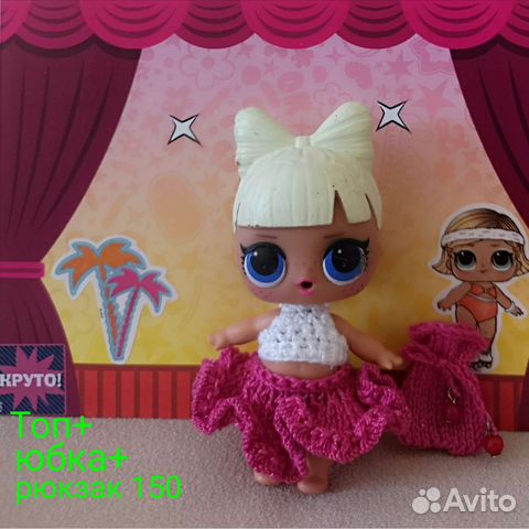 Одежда для кукол Лол