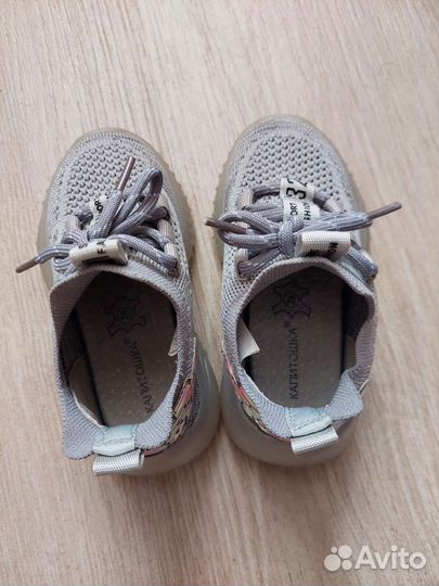 Кроссовки (изики)