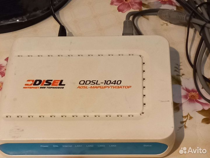 Модем Disel
