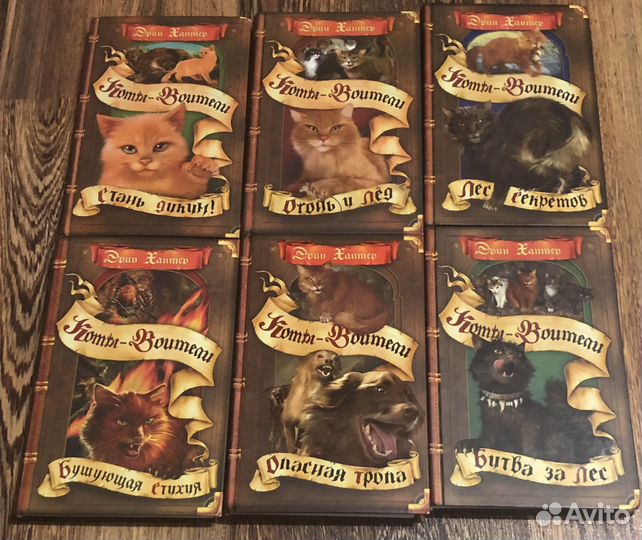 Коты воители