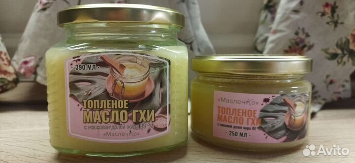 Масло сыродавленное холодного отжима