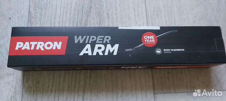 Поводок заднего стеклоочистителя