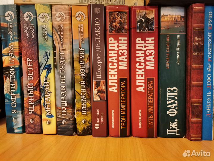 Книги разные: фантастика, фэнтези, романы