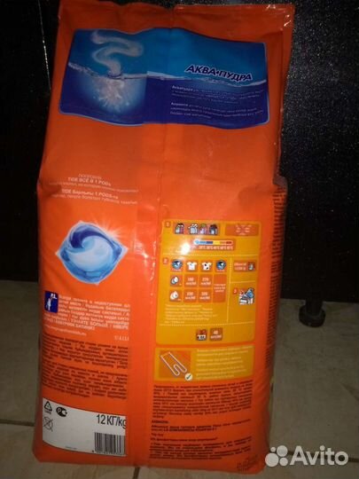 Порошок Ariel 9кг Ариель