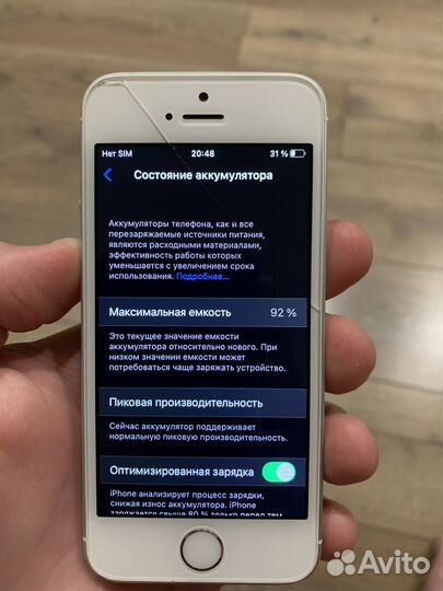 iPhone SE, 32 ГБ