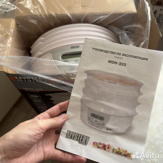 Сушилка для овощей и фруктов Mystery mdh-325