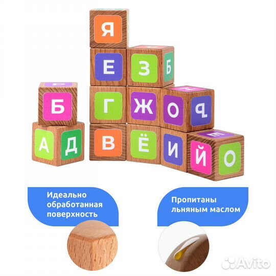 Набор из 12 деревянных кубиков с буквами, 15522