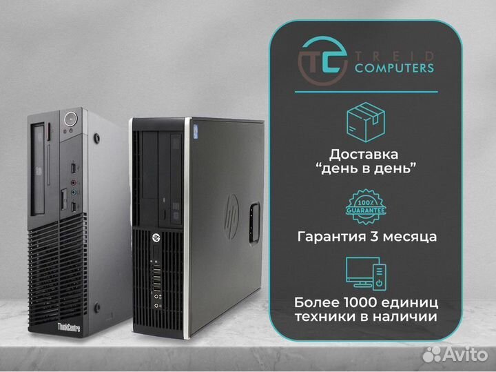 Мониторы 19, 20, 22, 23 и 24 дюйма. Много