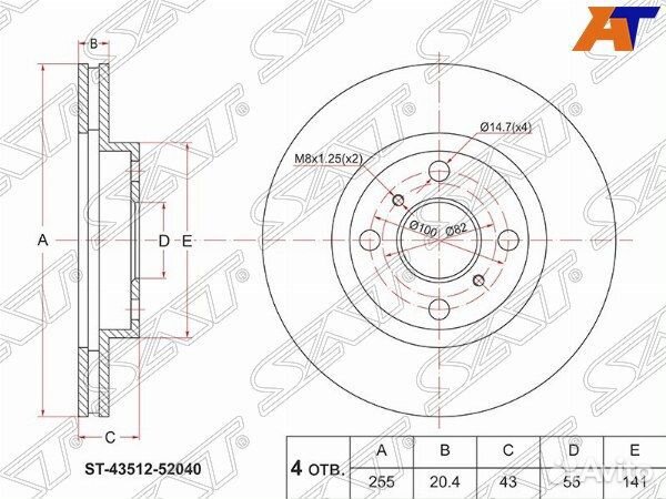 Диск тормозной toyota funcargo