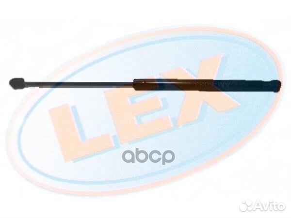 Аморизатор крышки багажника AM-5033 Lex