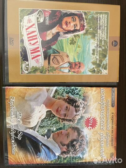 Фильмы на CD