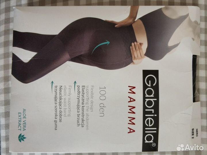 Колготки для беременных, новые