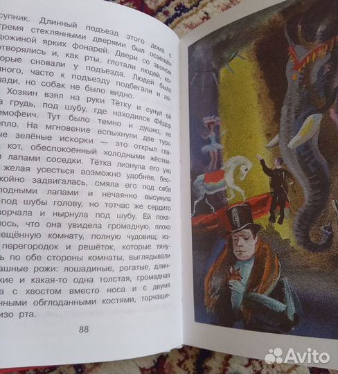 Книга Лучшие рассказы про животных