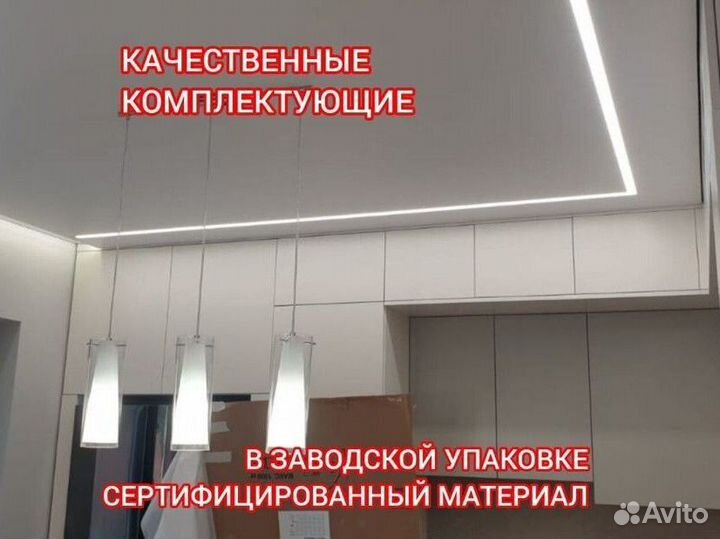 Натяжные потолки. Частный мастер