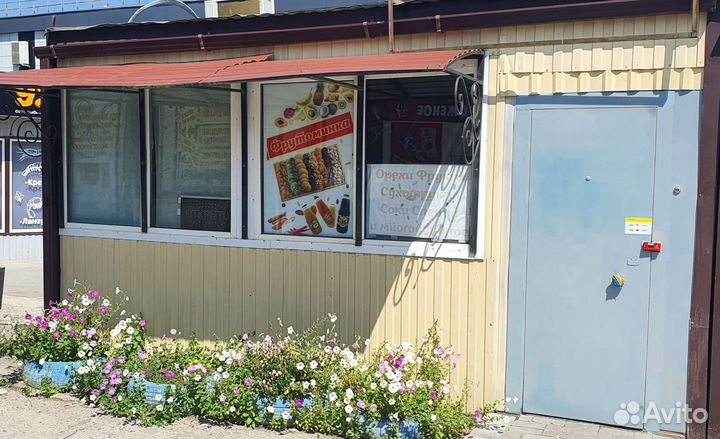 Магазин орехов и сухофруктов