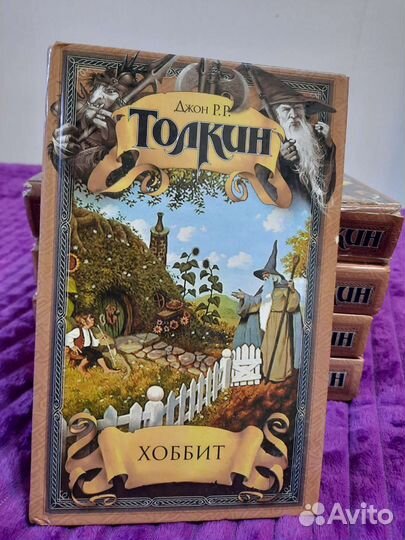 Властелин колец, Толкин