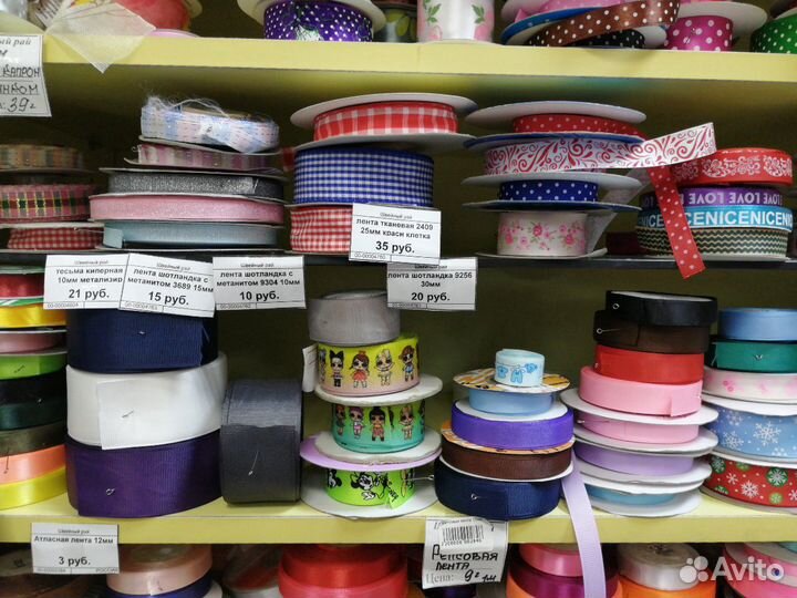 Ленты, георгиевская, атласная, кружево, ножницы