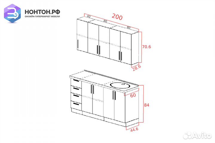 Кухня Вита 2.0 м шато крем / арабика