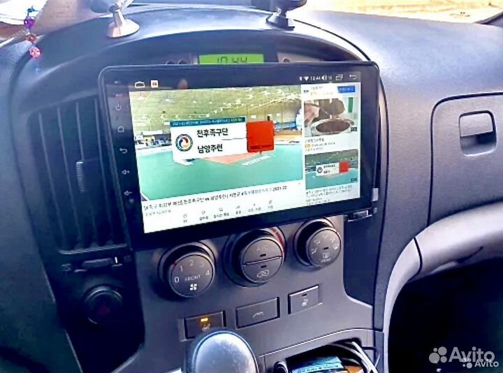 Магнитола H1 Grand Starex