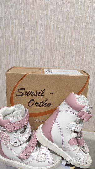 Обувь для девочки