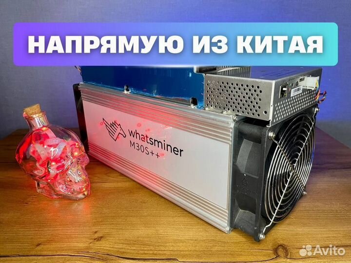 Asic майнер Whatsminer M30S+ 92Т