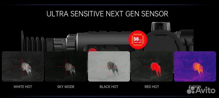 Тепловизионный прицел Sytong PM03-50