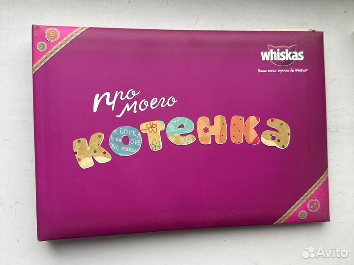 Блокнот для творчества
