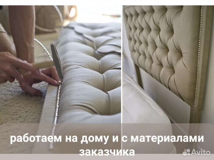 Перетяжка мягкой мебели