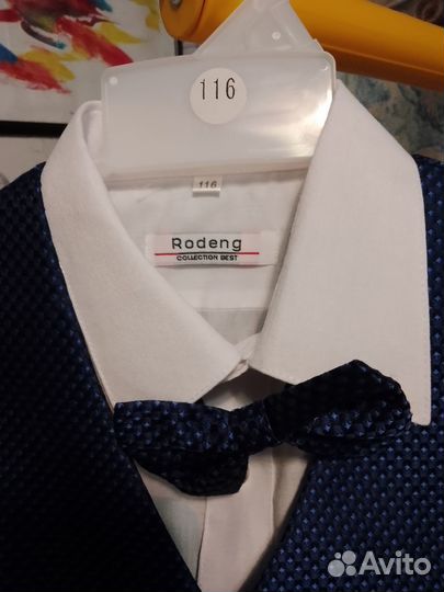 Костюм для мальчика