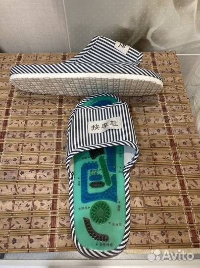 Массажные тапочки