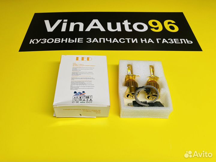 Лампочки диодные двухрежимные Н4