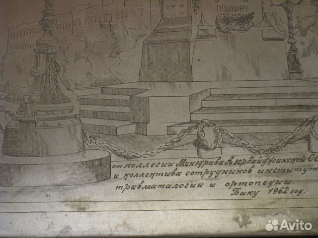 Папка Поздравительная Дар космос ракета Восток