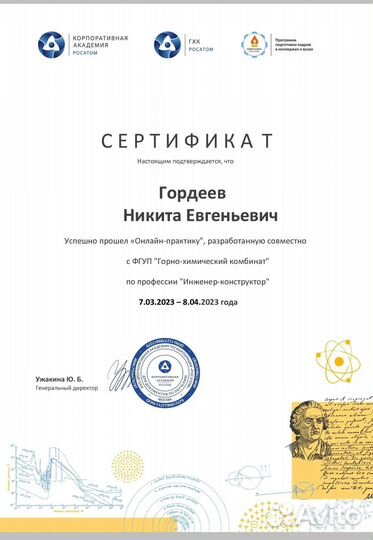 Репетитор по математике и физике