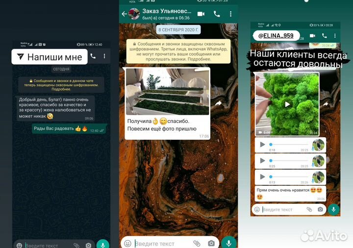 Панно. Декор. Стабилизированный мох