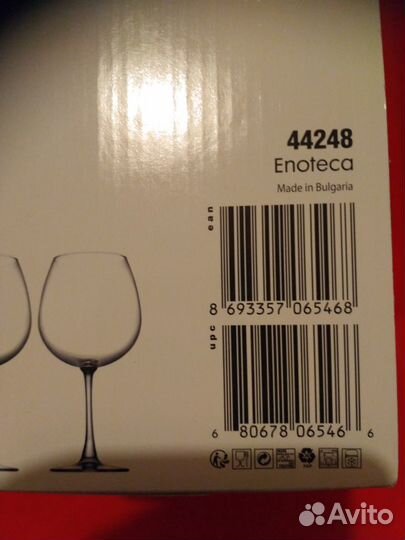 Бокалы для торжества, есть 6 короб.по 2 бок.(780мл