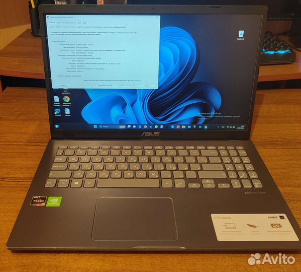 Ноутбук asus m509 dj (ryzen5)