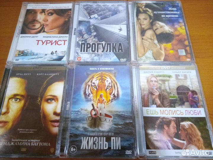 DVD диски с фильмами