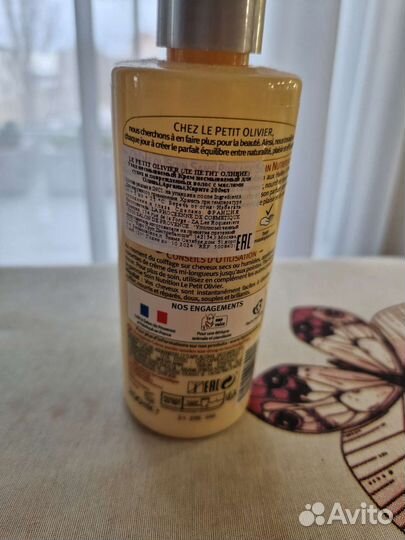 Средства для кудрявых волос кгм