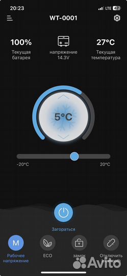 Автохолодильник alpicool c30