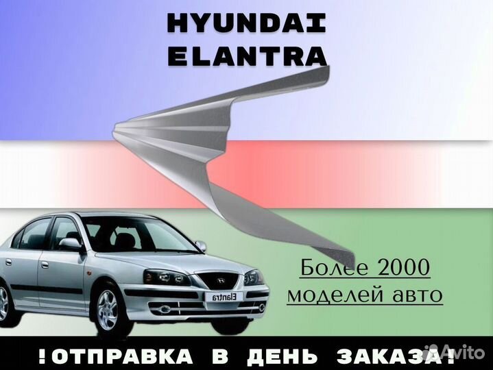 Пороги ремонтные Chrysler Sebring