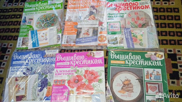 Журнал Вышиваю крестиком, ручная вышивка