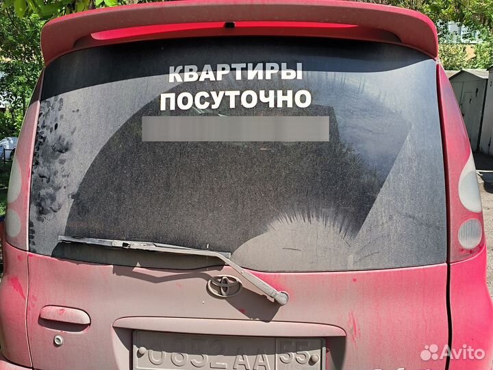 Агент по недвижимости